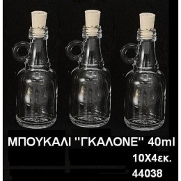 ΜΠΟΥΚΑΛΙ ΓΚΑΛΟΝΕ  χονδρική τιμή 40ML ΚΩΔ.44038