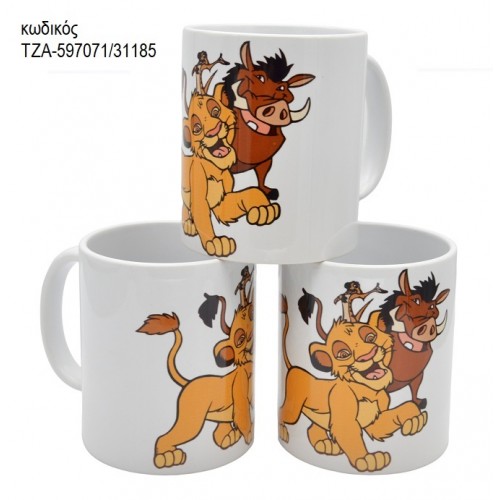 ΒΑΣΙΛΙΑΣ ΛΙΟΝΤΑΡΙΩΝ LION KING χονδρική τιμή ΤΖΑ-597071/31185