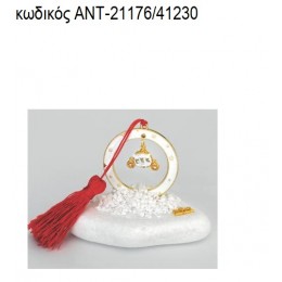 ΑΜΑΞΑ ΛΕΥΚΗ ΣΕ ΛΕΥΚΟ ΚΥΚΛΟ ΜΕ ΣΜΑΛΤΟ ΠΑΝΩ ΣΕ ΒΟΤΣΑΛΟ για γούρια - δώρα ΑΝΤ-21176/41230