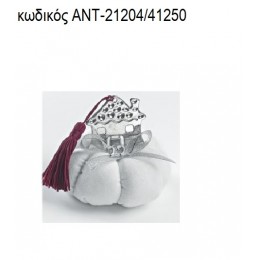ΣΠΙΤΑΚΙ ΕΠΑΡΓΥΡΟ ΠΑΝΩ ΣΕ ΥΦΑΣΜΑΤΙΝΗ ΚΟΛΟΚΥΘΑ για γούρια - δώρα ΑΝΤ-21204/41250