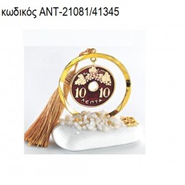 ΔΕΚΑΡΑ ΜΕ ΚΟΚΚΙΝΟ ΣΜΑΛΤΟ ΣΕ ΚΥΚΛΟ ΕΠΙΧΡΥΣΟ ΠΑΝΩ ΣΕ ΒΟΤΣΑΛΟ για γούρια - δώρα ΑΝΤ-21081/41345