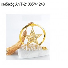 ΑΣΤΕΡΙ ΕΠΙΧΡΥΣΟ ΜΕ ΣΤΡΑΣ ΣΕ ΚΥΚΛΟ ΕΠΙΧΡΥΣΟ ΠΑΝΩ ΣΕ ΒΟΤΣΑΛΟ για γούρια - δώρα ΑΝΤ-21085/41240