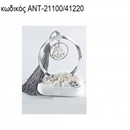 ΚΑΡΑΒΙ ΕΠΑΡΓΥΡΟ ΣΕ ΚΥΚΛΟ ΕΠΑΡΓΥΡΟ ΠΑΝΩ ΣΕ ΒΟΤΣΑΛΟ για γούρια - δώρα ΑΝΤ-21100/41220