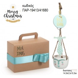 ΚΥΡΙΟΣ MS XMAS ΜΠΩΛ ΑΠΟ ΔΟΛΟΜΙΤΗ ΜΕ ΞΥΛΙΝΑ ΖΩΓΡΑΦΙΣΤΑ ΧΡΙΣΤΟΥΓΕΝΝΙΑΤΙΚΟ ΣΕΤ ΔΩΡΟΥ ΣΕ ΧΑΡΤΙΝΟ ΚΟΥΤΙ για γούρι - δώρο ΠΑΡ-19413/41680