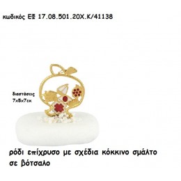 ΡΟΔΙ ΕΠΙΧΡΥΣΟ ΜΕ ΣΧΕΔΙΑ ΚΟΚΚΙΝΟ ΣΜΑΛΤΟ ΣΕ ΒΟΤΣΑΛΟ για μπομπονιέρες - δώρα χονδρική τιμή ΕΦ 17.08.501.20Χ.Κ/41138