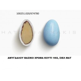 AMYΓΔAΛOY BAΣIKO XPΩMA KOYΦΕΤΑ ''ΧΑΤΖΗΓΙΑΝΝΑΚΗ'' 1KG, ΣIEΛ MAT 100251.020/674780