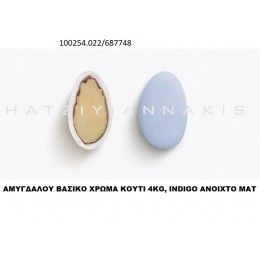 AMYΓΔAΛOY BAΣIKO XPΩMA KOYΦΕΤΑ ''ΧΑΤΖΗΓΙΑΝΝΑΚΗ'' 4KG, INDIGO ANOIXTO MAT 100254.022/687748