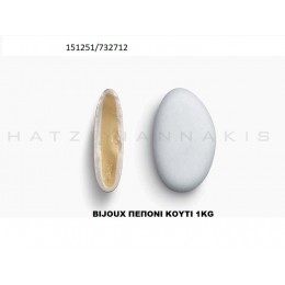 BIJOUX ΠEΠONI KOYΦΕΤΑ ''ΧΑΤΖΗΓΙΑΝΝΑΚΗ'' 1KG 151251/732712