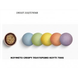 KOYΦETO CRISPY ΠOΛYXPΩMO KOYΦΕΤΑ ''ΧΑΤΖΗΓΙΑΝΝΑΚΗ'' 700GR 190107.310/574568