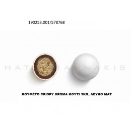 KOYΦETO CRISPY XPΩMA KOYΦΕΤΑ ''ΧΑΤΖΗΓΙΑΝΝΑΚΗ'' 3KG, ΛEYKO MAT 190253.001/578768
