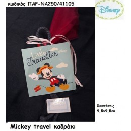MICKEY TRAVELER ΞΥΛΙΝΟ ΚΑΔΡΑΚΙ χονδρική τιμή ΠΑΡ-ΝΑ250/41105