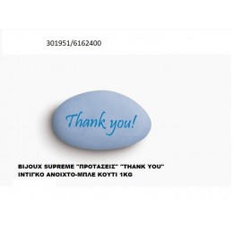 BIJOUX SUPREME "ΠPOTAΣEIΣ" "THANK YOU" INTIΓKO ANOIXTO-MΠΛE KOΥΦΕΤΑ ''ΧΑΤΖΗΓΙΑΝΝΑΚΗ'' 1KG 301951/6162400