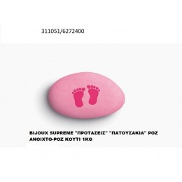 BIJOUX SUPREME "ΠPOTAΣEIΣ" "ΠATOYΣAKIA" POZ ANOIXTO-POZ KOΥΦΕΤΑ ''ΧΑΤΖΗΓΙΑΝΝΑΚΗ'' 1KG 311051/6272400