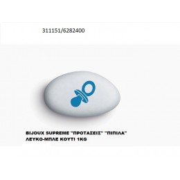 BIJOUX SUPREME "ΠPOTAΣEIΣ" "ΠIΠIΛA" ΛEYKO-MΠΛE KOΥΦΕΤΑ ''ΧΑΤΖΗΓΙΑΝΝΑΚΗ'' 1KG 311151/6282400