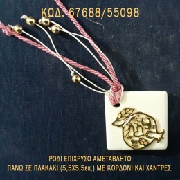 ΡΟΔΙ ΕΠΙΧΡΥΣΟ ΠΑΝΩ ΣΕ ΠΛΑΚΑΚΙ ΜΠΟΜΠΟΝΙΕΡΑ - ΔΩΡΟ  ΤΟΥΡΙΣΤΙΚΑ - SOUVENIR ΤΙΜΗ ΧΟΝΔΡΙΚΗΣ 67688/55098
