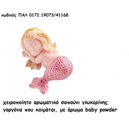 ΓΟΡΓΟΝΑ ΠΟΥ ΚΟΙΜΑΤΑΙ ΑΡΩΜΑΤΙΚΟ ΣΑΠΟΥΝΙ για μπομπονιέρες βάπτισης ΠΑΛ-0172.19073/41168