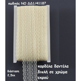 ΚΟΡΔΕΛΑ ΔΑΝΤΕΛΑ ΔΙΠΛΗ ΧΡΩΜΑ ΕΚΡΟΥ για μπομπονιέρες-αμπαλάζ NO ΔΔ1/41187