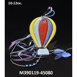 ΑΕΡΟΣΤΑΤΟ κεραμικό μαγνητάκι ψυγείου 10-12εκ. χοντρική τιμή Μ390119-45080