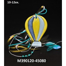 ΑΕΡΟΣΤΑΤΟ κεραμικό μαγνητάκι ψυγείου 10-12εκ. χοντρική τιμή Μ390120-45080