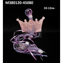 ΚΟΡΩΝΑ ΜΠΟΜΠΟΝΙΕΡΑ κεραμικό μαγνητάκι ψυγείου 10-12εκ. χοντρική τιμή Μ380120-45080