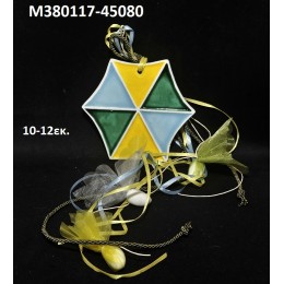 ΧΑΡΤΑΕΤΟΣ ΜΠΟΜΠΟΝΙΕΡΑ κεραμικό μαγνητάκι ψυγείου 10-12εκ. χοντρική τιμή Μ380117-45080