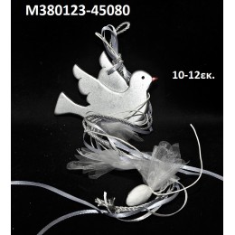 ΠΟΥΛΙ ΜΠΟΜΠΟΝΙΕΡΑ κεραμικό μαγνητάκι ψυγείου 10-12εκ. χοντρική τιμή Μ380123-45080