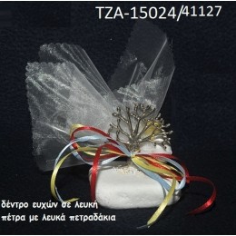ΔΕΝΤΡΟ ΕΥΧΩΝ ΠΑΝΩ ΣΕ ΒΡΑΧΟ ΘΑΛΑΣΣΗΣ ΜΕ ΛΕΥΚΑ ΠΕΤΡΑΔΑΚΙΑ ΧΟΝΔΡΙΚΗ ΤΙΜΗ ΤΖΑ-15024