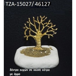 ΔΕΝΤΡΟ ΕΥΧΩΝ ΠΑΝΩ ΣΕ ΒΡΑΧΟ ΘΑΛΑΣΣΗΣ ΜΕ ΑΜΜΟ ΧΟΝΔΡΙΚΗ ΤΙΜΗ ΤΖΑ-15027