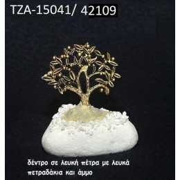 ΔΕΝΤΡΟ ΕΥΧΩΝ ΠΑΝΩ ΣΕ ΒΡΑΧΟ ΘΑΛΑΣΣΗΣ ΜΕ ΛΕΥΚΑ ΠΕΤΡΑΔΑΚΙΑ ΚΑΙ ΑΜΜΟ ΧΟΝΔΡΙΚΗ ΤΙΜΗ ΤΖΑ-15041