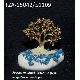 ΔΕΝΤΡΟ ΕΥΧΩΝ ΠΑΝΩ ΣΕ ΒΡΑΧΟ ΘΑΛΑΣΣΗΣ ΜΕ ΜΠΛΕ ΠΕΤΡΑΔΑΚΙΑ ΚΑΙ ΑΜΜΟ ΧΟΝΔΡΙΚΗ ΤΙΜΗ ΤΖΑ-15042