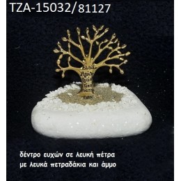 ΔΕΝΤΡΟ ΕΥΧΩΝ ΠΑΝΩ ΣΕ ΒΡΑΧΟ ΘΑΛΑΣΣΗΣ ΜΕ ΛΕΥΚΑ ΠΕΤΡΑΔΑΚΙΑ ΚΑΙ ΑΜΜΟ ΧΟΝΔΡΙΚΗ ΤΙΜΗ ΤΖΑ-15032