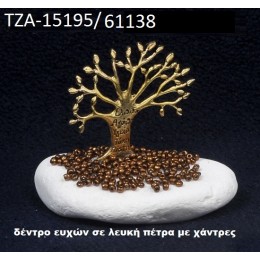 ΔΕΝΤΡΟ ΕΥΧΩΝ ΠΑΝΩ ΣΕ ΒΡΑΧΟ ΘΑΛΑΣΣΗΣ ΜΕ ΧΑΝΤΡΕΣ ΧΟΝΔΡΙΚΗ ΤΙΜΗ ΤΖΑ-15195