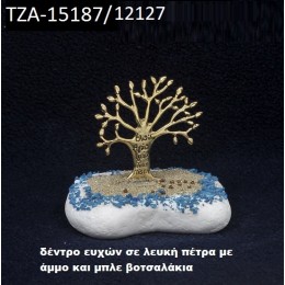 ΔΕΝΤΡΟ ΕΥΧΩΝ ΠΑΝΩ ΣΕ ΒΡΑΧΟ ΘΑΛΑΣΣΗΣ ΜΕ ΑΜΜΟ ΚΑΙ ΜΠΛΕ ΒΟΤΣΑΛΑΚΙΑ ΧΟΝΔΡΙΚΗ ΤΙΜΗ ΤΖΑ-15187