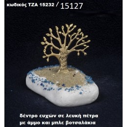 ΔΕΝΤΡΟ ΕΥΧΩΝ ΠΑΝΩ ΣΕ ΒΡΑΧΟ ΘΑΛΑΣΣΗΣ ΜΕ ΑΜΜΟ ΚΑΙ ΜΠΛΕ ΒΟΤΣΑΛΑΚΙΑ ΧΟΝΔΡΙΚΗ ΤΙΜΗ ΤΖΑ-15232