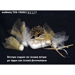 ΔΕΝΤΡΟ ΕΥΧΩΝ ΠΑΝΩ ΣΕ ΒΡΑΧΟ ΘΑΛΑΣΣΗΣ ΜΕ ΑΜΜΟ ΚΑΙ ΒΟΤΣΑΛΑΚΙΑ ΧΟΝΔΡΙΚΗ ΤΙΜΗ ΤΖΑ-15202