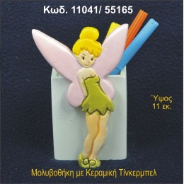 ΤΙΝΚΕΡΜΠΕΛ ΚΕΡΑΜΙΚΗ ΜΟΛΥΒΟΘΗΚΗ ΜΠΟΜΠΟΝΙΕΡΑ - ΔΩΡΟ ΤΙΜΕΣ ΧΟΝΔΡΙΚΗΣ 11041/55165