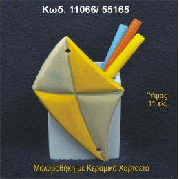 ΧΑΡΤΑΕΤΟΣ ΚΕΡΑΜΙΚΗ ΜΟΛΥΒΟΘΗΚΗ ΜΠΟΜΠΟΝΙΕΡΑ - ΔΩΡΟ ΤΙΜΕΣ ΧΟΝΔΡΙΚΗΣ 11066/55165